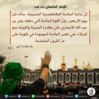 الاربعيــــن